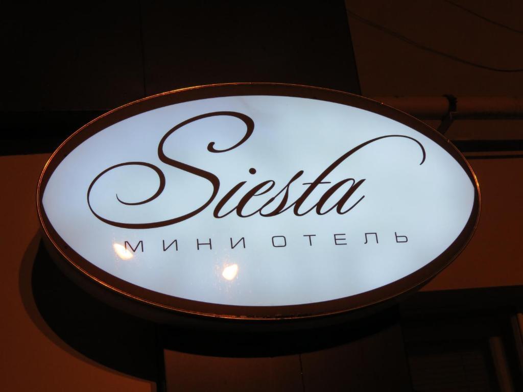 Siesta Hotel Харков Екстериор снимка